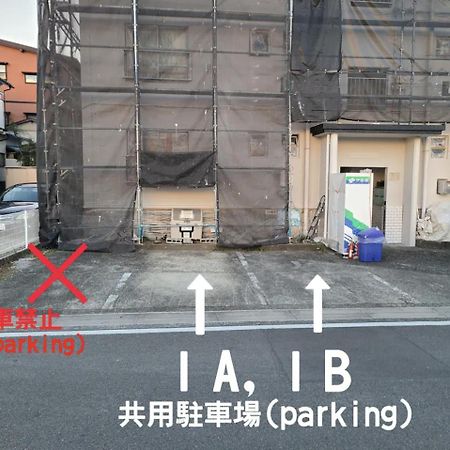 Hayakawa&2Rooms&48M2&5-6Pplmax&Best Location&Well Designed 早川駅徒歩2分 釣り場まで徒歩1分 グループ滞在可能なワーケーション最適プレイス Odavari Kültér fotó
