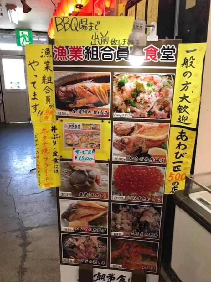 Hayakawa&2Rooms&48M2&5-6Pplmax&Best Location&Well Designed 早川駅徒歩2分 釣り場まで徒歩1分 グループ滞在可能なワーケーション最適プレイス Odavari Kültér fotó
