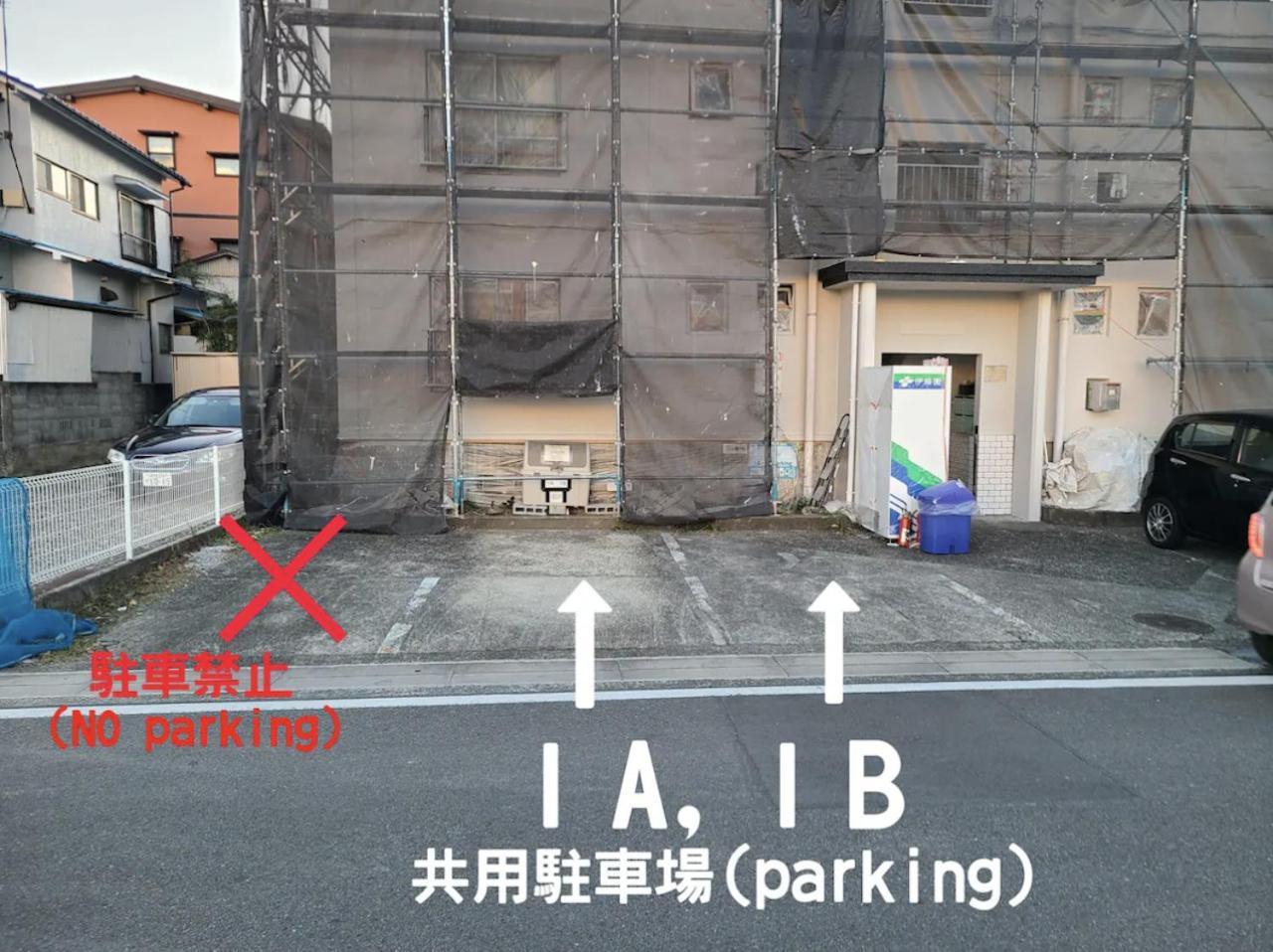 Hayakawa&2Rooms&48M2&5-6Pplmax&Best Location&Well Designed 早川駅徒歩2分 釣り場まで徒歩1分 グループ滞在可能なワーケーション最適プレイス Odavari Kültér fotó